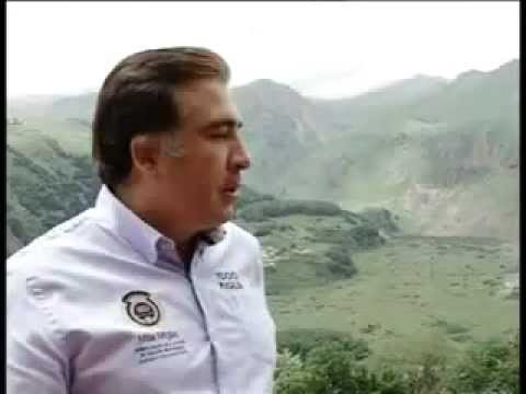 პრეზიდენტი „რუმს ყაზბეგში\"