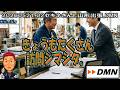 20260521 02セキネさんと山形出張_DMN