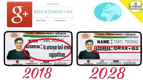 Google Plus Code | TAMIL THOZHAS