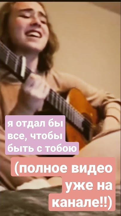 королевна (мельница cover) - YouTube