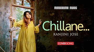 Chillane | Ranjini Jose | Charles Nazareth | 22 Female Kottayam | Malayalam Cover Songs
