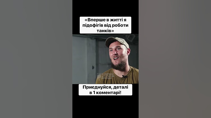 «Виїхало 3 танки і тут я миттю зрозумів що треба рити окопи» — друг Гал