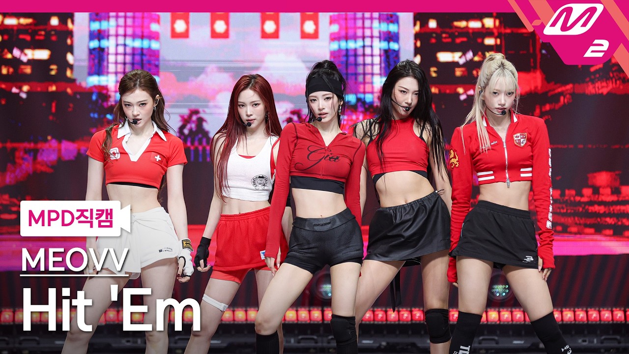 [MPD직캠] 미야오 직캠 4K 'Hit 'Em' (MEOVV FanCam) | @MCOUNTDOWN_2026.7.2