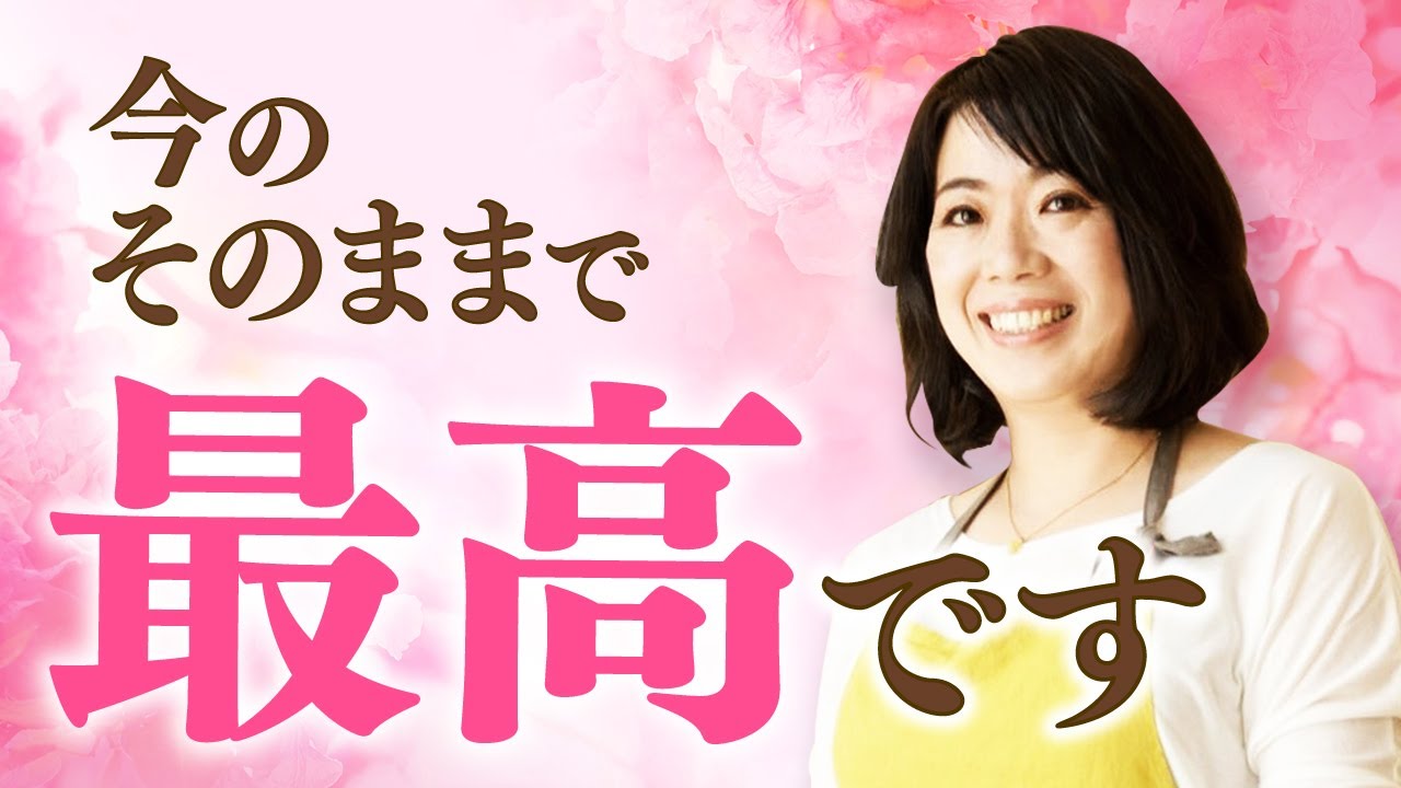 【自己批判】内なる批判者との正しい付き合い方@yokoooishi @onostyle