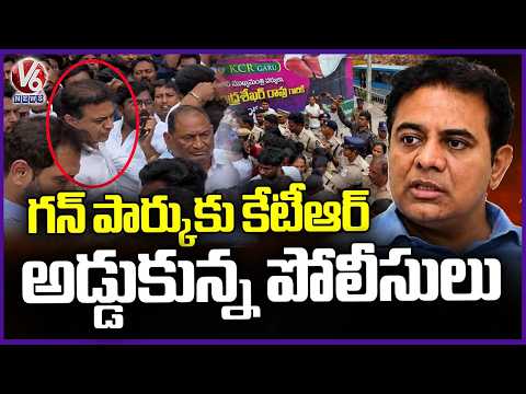 Police Stops KTR For Not Going To Gun Park | High Tension At Telangana Bhavan | V6 News - V6NEWSTELUGU