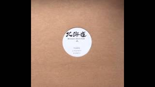 Viers - Temptation