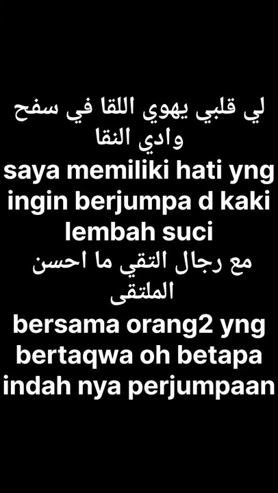 Story WA liqolbi yahwa liqo// lagu arab merdu #lagu arab #lagu islami #storywa