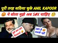 Anil Kapoor ने Karan Johar और Varun Dhawan के सामने ये क्या कह डाला : Social Media पे हो गए Troll