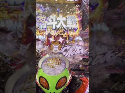 【北斗無双3】金保留7テンパイからの究極無双❤️激アツ