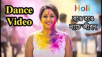 Life Dances In Colors | Joyful Holi Dance Festival | Cinematic Color Celebration #veo3