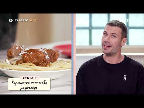 Kitchen Lab | Trailer | 10/10/2026