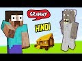 Minecraft hindi  granny dadiji ka ghar  hitesh ks