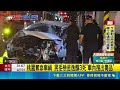 桃園毒駕撞路人! 警焦急直衝急診室求救｜三立新聞LIVE