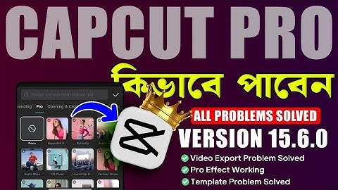 CapCut Pro v15.6.0|CapCut All problem solve 