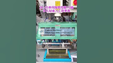 cnc drilling machine #cnc drilling #multi hole drilling #production workshop #tapping machine