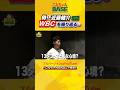 侍🇯🇵近藤健介が2026年WBCを振り返る⚾️#wbc #近藤健介 #こんちゃんbase #侍ジャパン#youtube