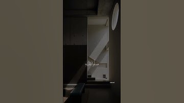 أكثروا من الصلاة على النبي صلى الله عليه وسلم 💜لاتنسوا قرات سورة الكهف