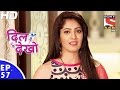 Dil Deke Dekho - दिल देके देखो - Episode 57 - 5th January, 2017