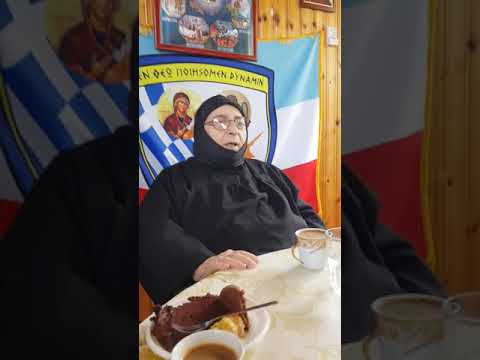 ΜΗΤΕΡΑ ΧΡΙΣΤΟΦΟΡΑ -