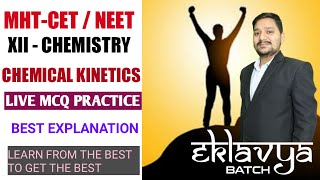 Chemical Kinetics Live MCQ Practice - Class XII CHEMISTRY