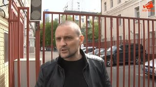 Сергей Удальцов: «Полицейщина сгущается!»
