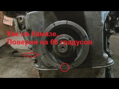 Ямз-238 Регулировка клапанов По 1 или по 2 цилиндра?