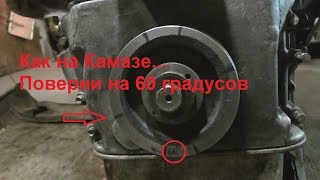 Ямз-238 Регулировка клапанов По 1 или по 2 цилиндра? Ямз-238 Регулировка клапанов По 1 или по 2 цилиндра?