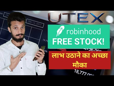 Robinhood Pre-IPO Share Big Project | Buy Robinhood share | UTEX Trading Exchange