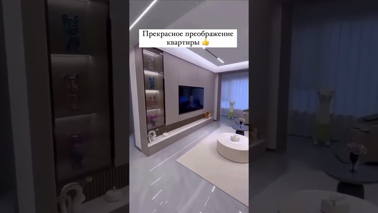 Посмотрите как преобразилась квартира!