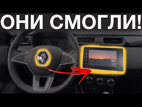 Чудеса - хорошая мультимедиа в РЕНО! Renault Easylink