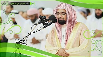تلاوات  نادرة من أجمل وأخشع تلاوات عام  1425 هـ للشيخ ناصر القطامي