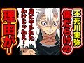 【鬼滅の刃】不死川玄弥の兄 実弥が傷だらけな理由がヤバイ！上弦の壱 黒死牟も驚く実弥の能力とは!? 鬼殺隊 風柱 不死川実弥(しなずがわさねみ)の呼吸, 日輪刀【きめつのやいば】