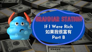 【ABC互動英語：20220816】文法補給站：如果下雨 B
