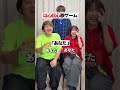 【何曲一致するか!?】以心伝心歌ゲーム！