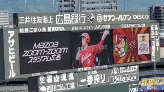 20230603 背番号0！カープ背番号物語【長嶋清幸、高信二、木村拓也