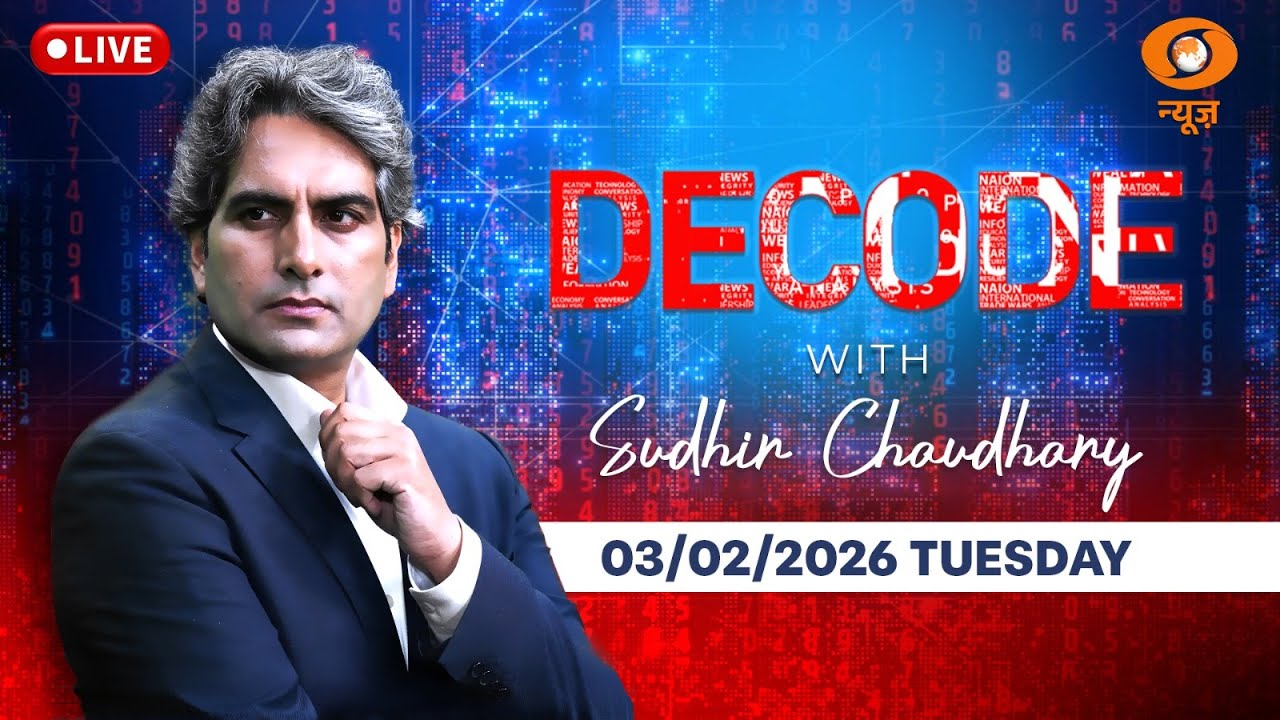Decode Live: India US Trade Deal | Trump Tariff Cut | Budget Session 2026 | Boeing 787 Fuel Switch