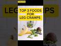Top 3 Foods to Prevent Leg Cramps Fast – Backed by Science!”#shorts #legcrampsrelief#anantkipower