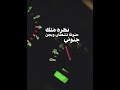اجمل حالات واتس وانستاكرام في برلين يلي بقلبك اسراري فضل شاكر بشتقلك ليلي ونهاري