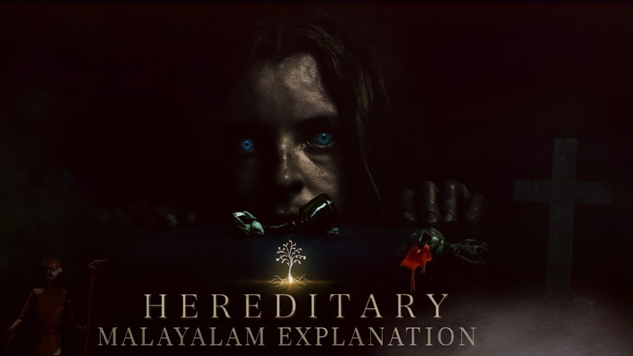 HEREDITARY | horror movie Malayalam explanation | KIRAN'S INSIGHT 