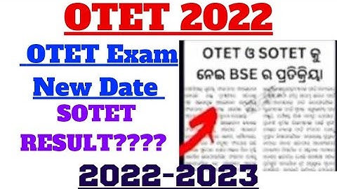 OTET 2022| OTET EXAM NEW DATE|SOTET RESULT UPDATES|LATEST NEWS|VERY IMPORTANT VIDEO #OTET #SOTET2022