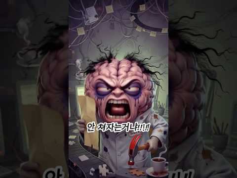 당신이 밤에 잠을 못자는 이유 (수면부족, 불면증, 잠안올때)