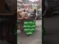 أفأنت تهدي العمي ولو كانوا لا يبصرون Quran القارئ عبد الرحمن مسعد قرآن أفأنت تهدي العمي ولو كانوا لا يبصرون Quran القارئ عبد الرحمن مسعد قرآن