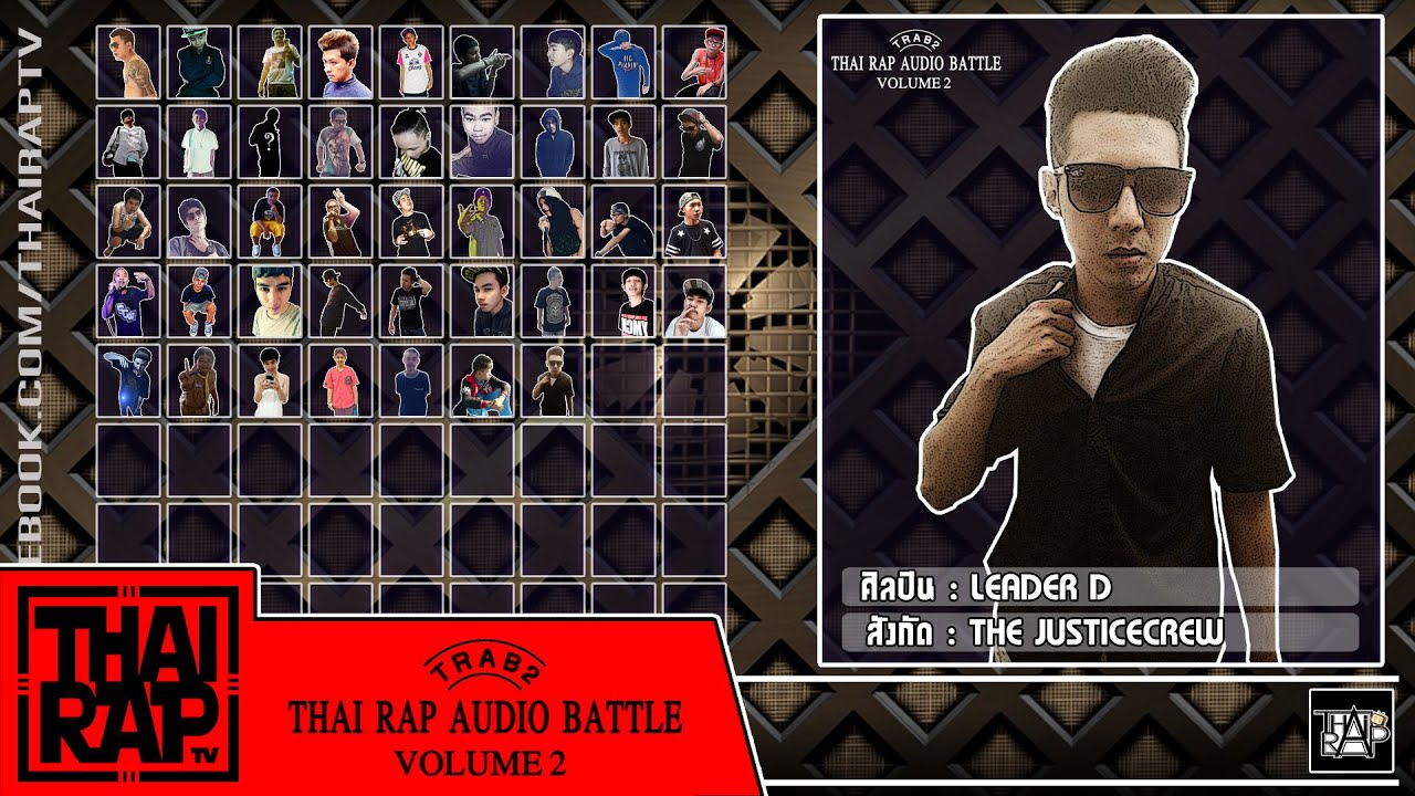 camera iphone 8 plus apk 044 - LEADER D รอบdemo [Thai Rap Audio Battle V.2]