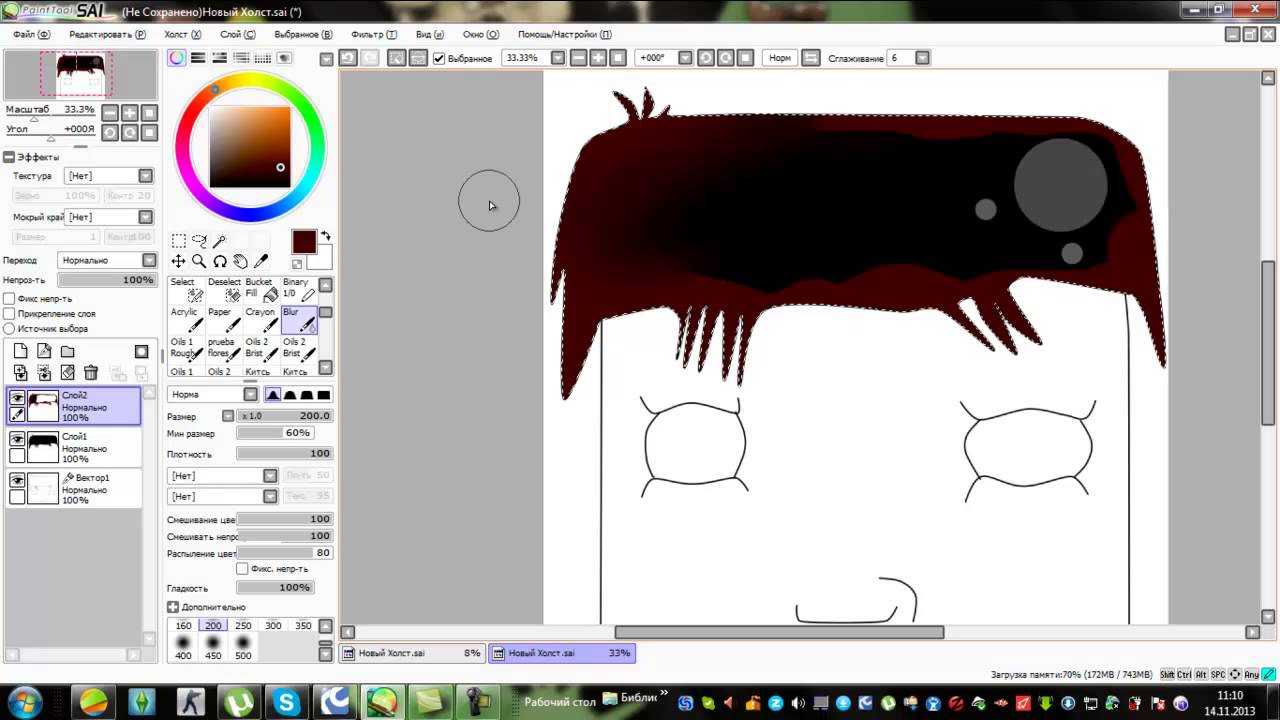 Как нарисовать нормальный арт - YouTube