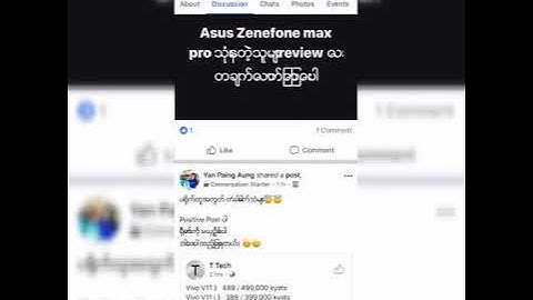 iOS 12 Zawgyi Font Solution