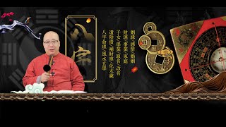 喃一老師——2024年九紫离火运如何变得更好