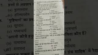 TGT pyq privious year question most important