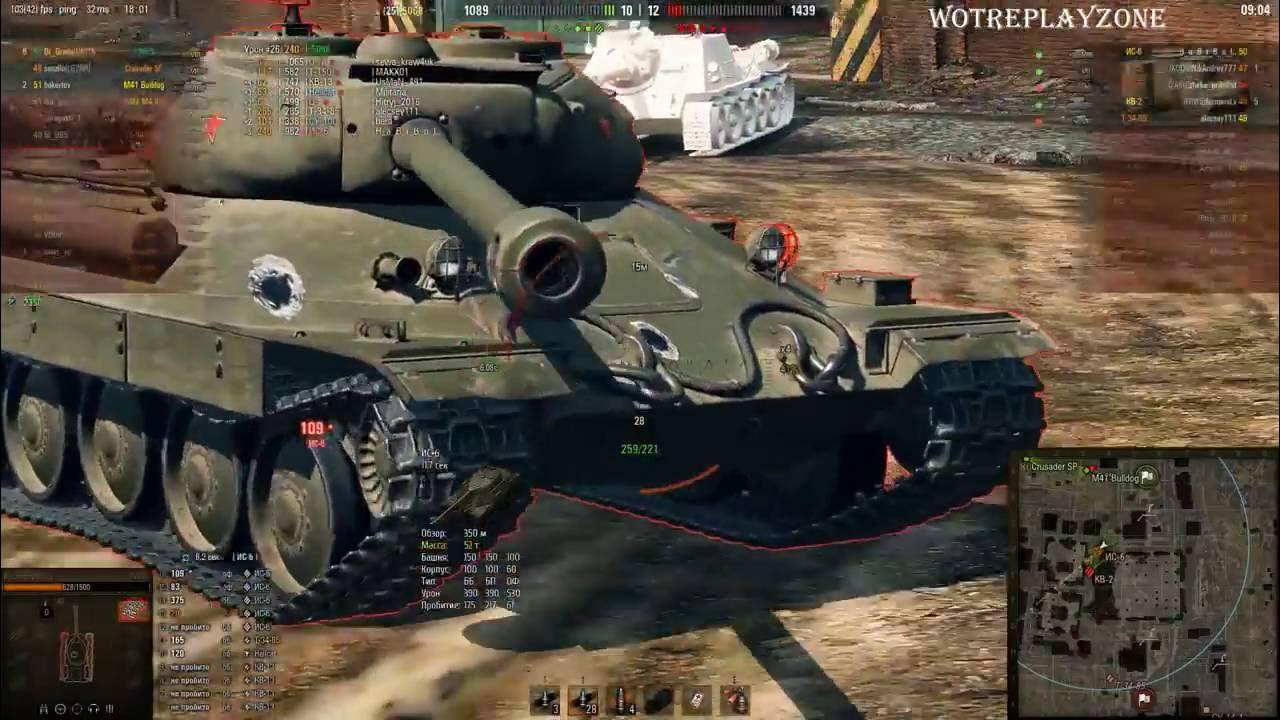 Wot 8 уровень