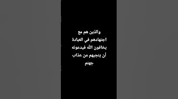 احترم القرآن الكريم اكتب يارب #الرحمن