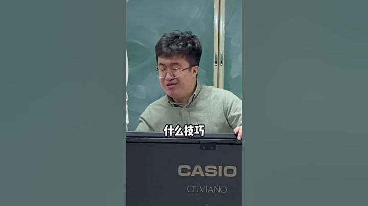 來體驗張主任的極速教學#答案 #沒點水平都不敢當老師